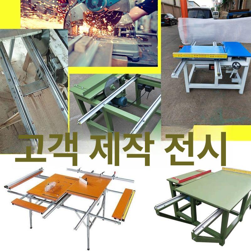 목공용 가이드레일 슬라이딩 블록 프로파일 유니트 세트 스트로크 목공 윤활유 - 상세 이미지 4