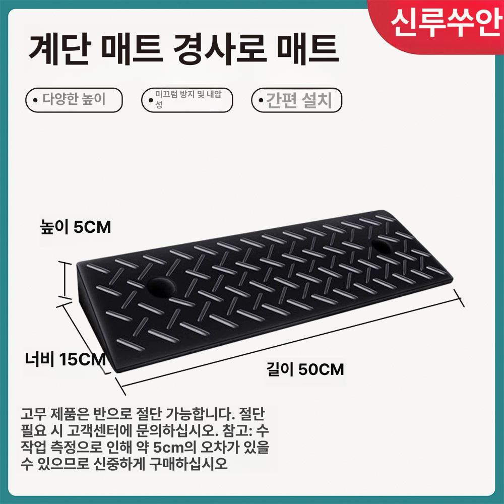 정비용 경사로 차량 플라스틱 경사판 램프 오르막 안전발판 화물차 - 상세 이미지 5