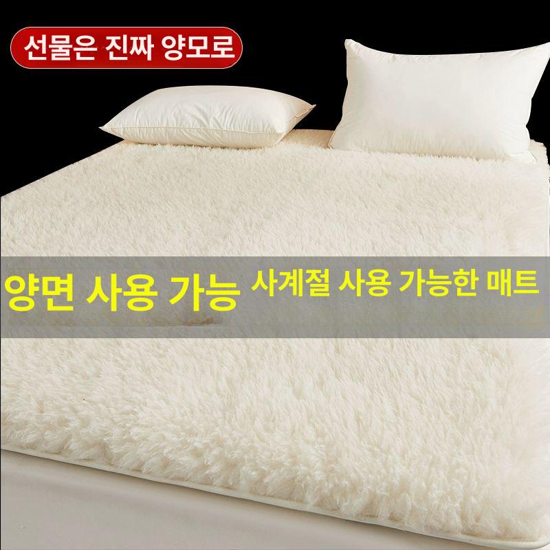천연 카펫 양털 침실 거실용 장모 양모러그 호주산 타원형 아이보리 매트 - 상세 이미지 3