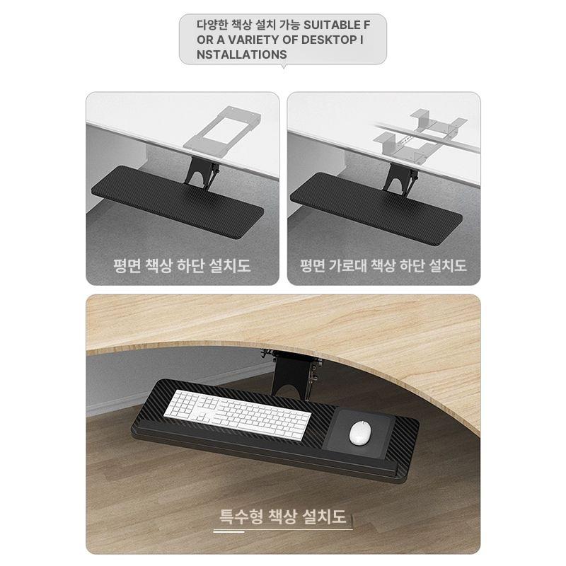 키보드 트레이 책상 메이플 노트북 받침대 레일 서랍 슬라이드 데스크탑 확장 - 상세 이미지 3