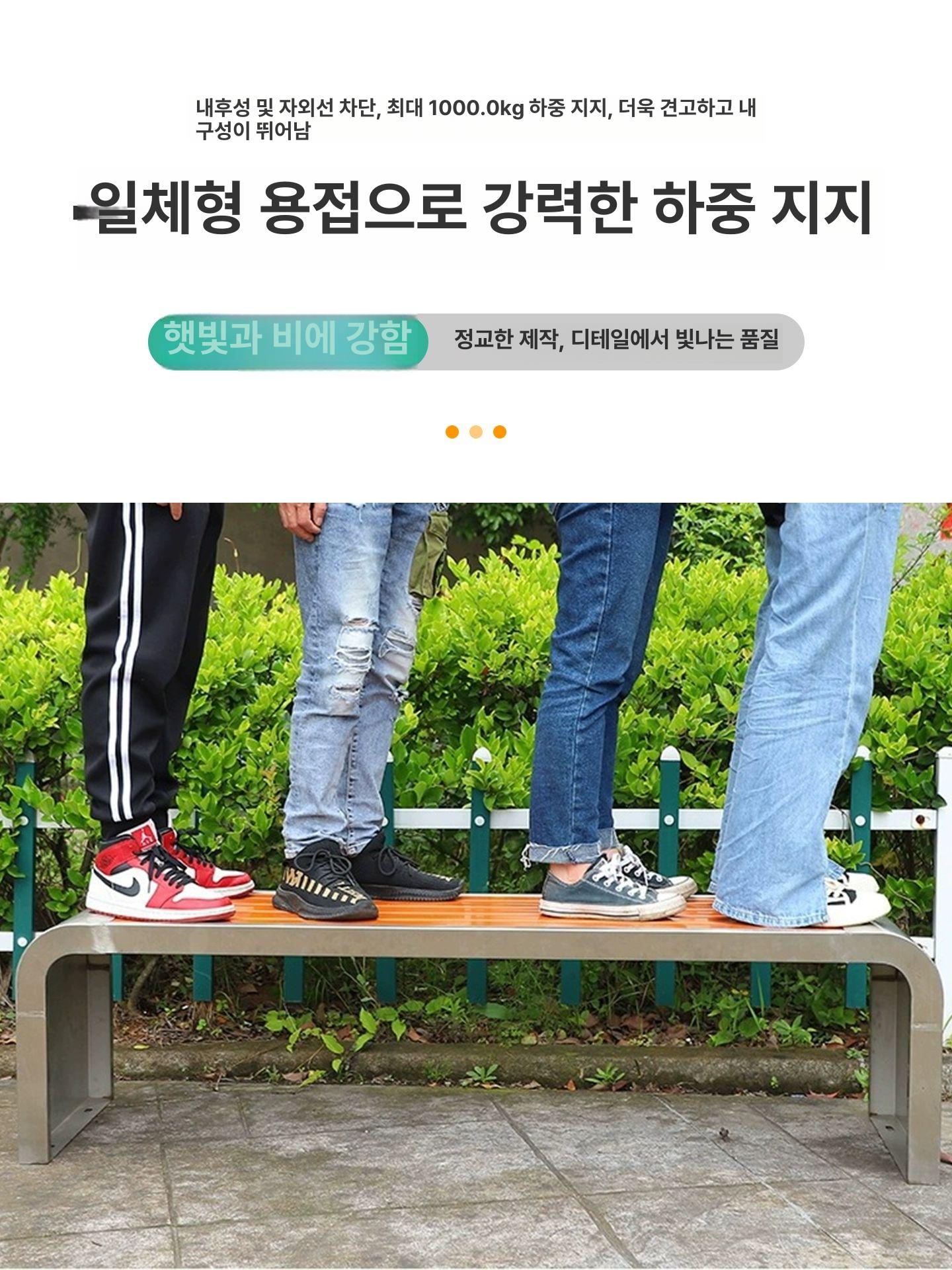 휴게소 벤치의자 야외 스테인리스 정류장 정원 공원 펜션 학교 테라스 대기석 카페 - 상세 이미지 4