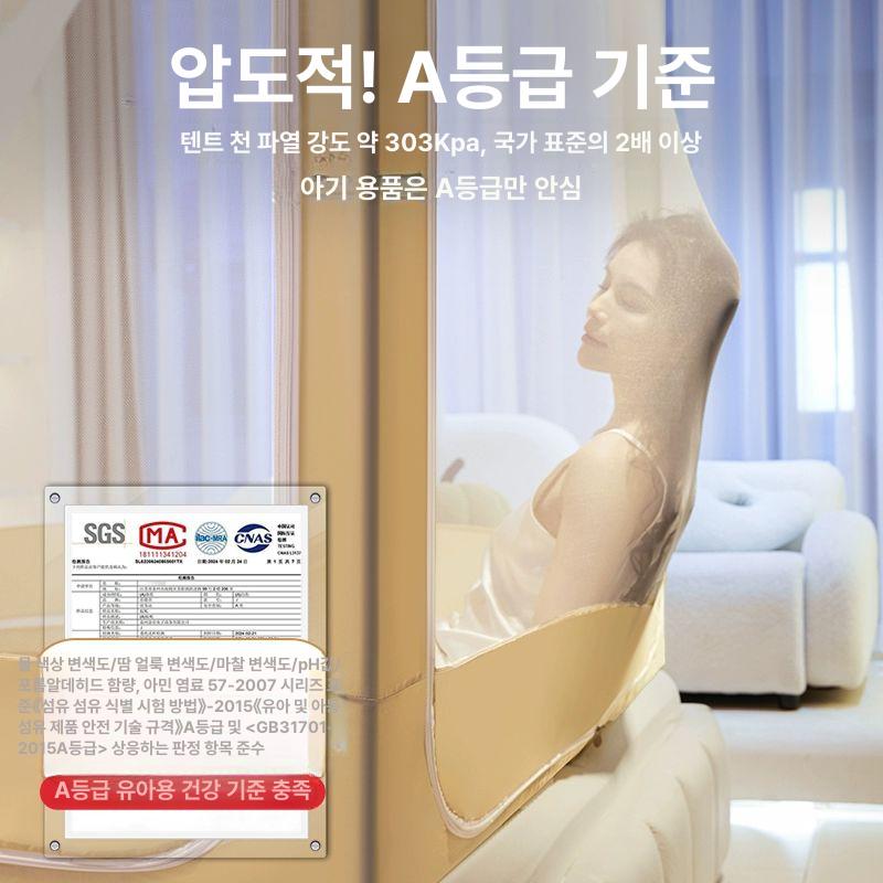 초대형 모기장 거실 텐트 방충망 특대형 모기차단 투명 사각 실내용 벌레방지 - 상세 이미지 3