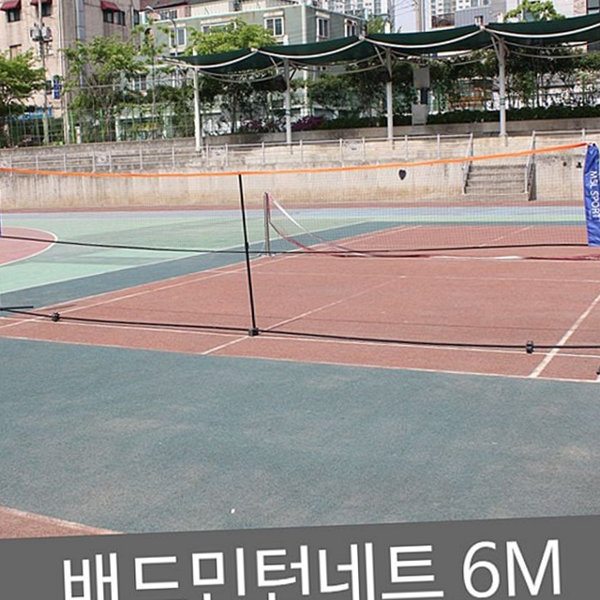 레저용 배드민턴 네트 접이식 휴대용 네트 거치대 6미터 간이 단식 - 상품 이미지