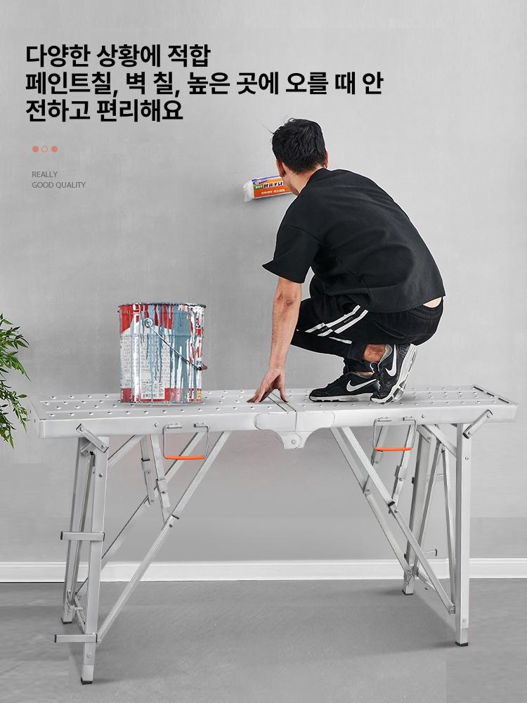 접이식 우마 도배의자 도배사다리 휴대용 일자 가정용 간이 경량 미니 알루미늄 세차 - 상세 이미지 2