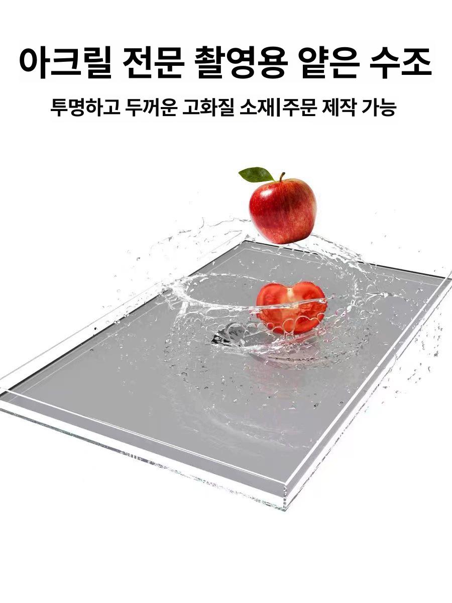 아크릴 수조 촬영용 수중 플라스틱 어항 상품 광고 사진 투명 스튜디오 탱크 - 상세 이미지 4