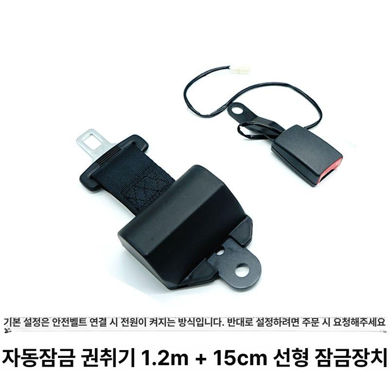 안전 벨트 지게차 시트 굴삭기 체어 범용 쿠션 중장비 차량용 버클 부품 - 상세 이미지 3