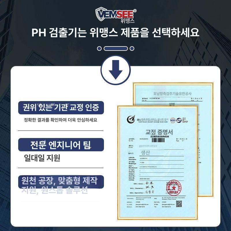 토양 습도계 ec 비료 검출기 수분계 정원용 식물 재배 측정기 스마트 - 상세 이미지 4