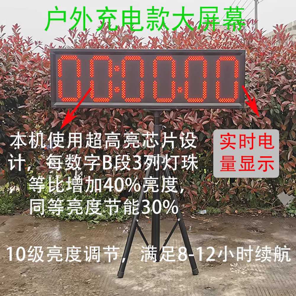 대형 스톱워치 타이머 10초 버튼 마라톤 시계 버튼 1.8인치 4구 이미지 6