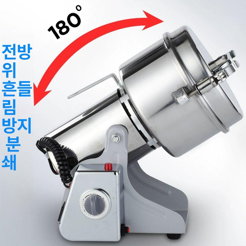 원두 분쇄기 약재 잡곡 파쇄기 곡물 제분기 초미세 스테인리스 연마기 소형 - 상세 이미지 3
