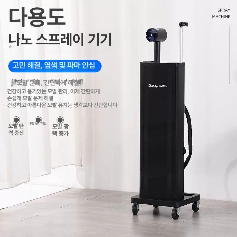 미용실 스티머 헤어 두피관리기 스팀 미스트 모발케어 헤어샵 살롱 전용 기기 - 상세 이미지 4