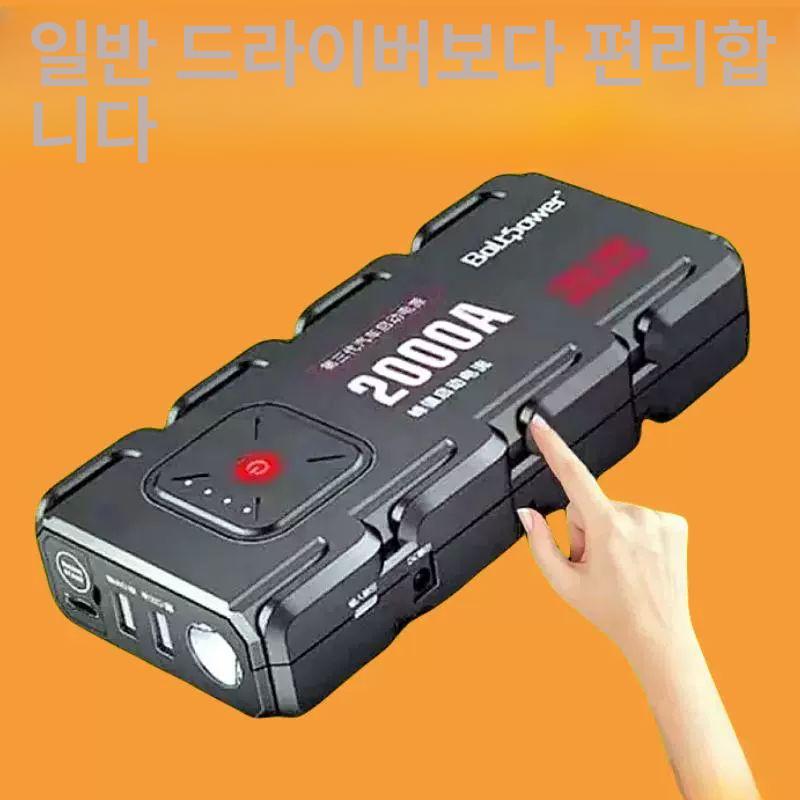 튜닝 드라이버 정밀 세트 수리키트 분해용 공구 보수 관리 툴 수리도구 키트 - 상세 이미지 2