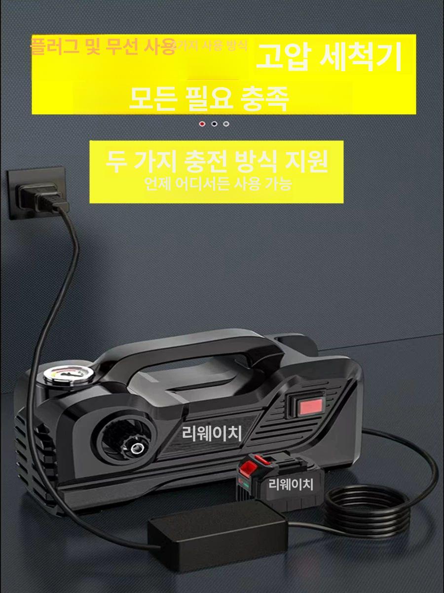 리튬 세차기 고압 충전식 무선세차건 워터건 분사기 배터리 청소기 가정용 - 상세 이미지 2