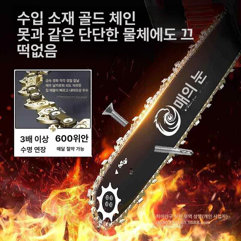 무선 체인톱 전기톱 12인치 충전식 목재절단 가지치기 벌목용 엔진톱 - 상세 이미지 3