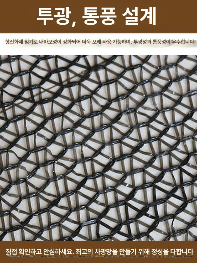인삼밭 차광막 농업용 대형 그늘막 햇빛차단 방수 워터프루프 그물망 - 상세 이미지 3