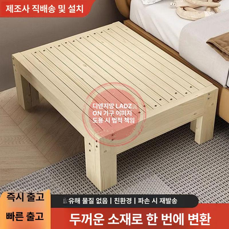 다기능 침대 확장형 접이식 평상형 베드 원목 프레임 간이 저상 사이드 수납 - 상세 이미지 3