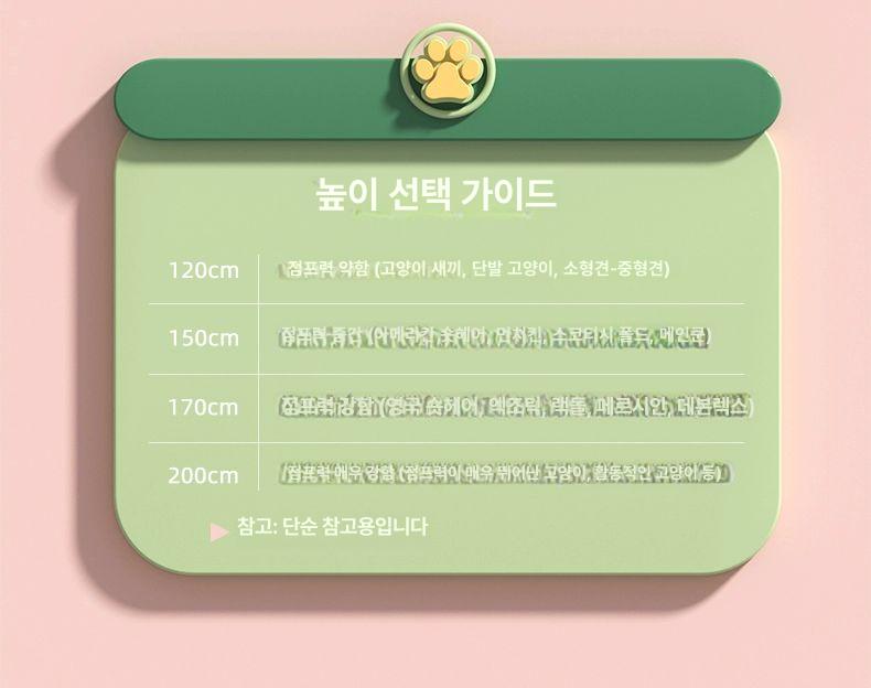 안전 펜스 반려동물 이동식 투명가드 고양이 강아지 울타리 애견용 차단막 - 상세 이미지 5