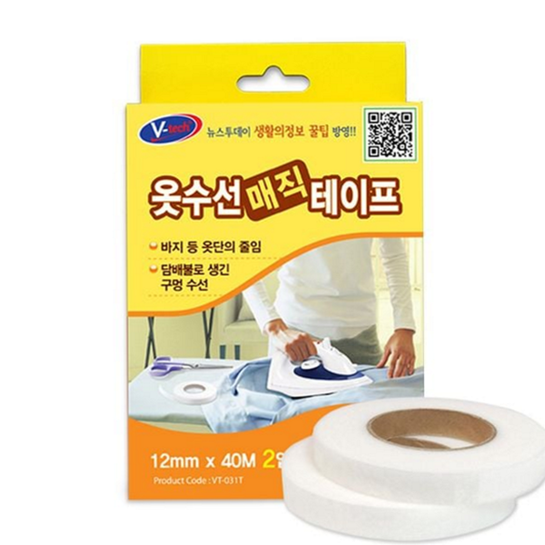 다림질 옷 수선 테이프 접착 수선용 테이프 밑단 교복 바지 - 상품 이미지