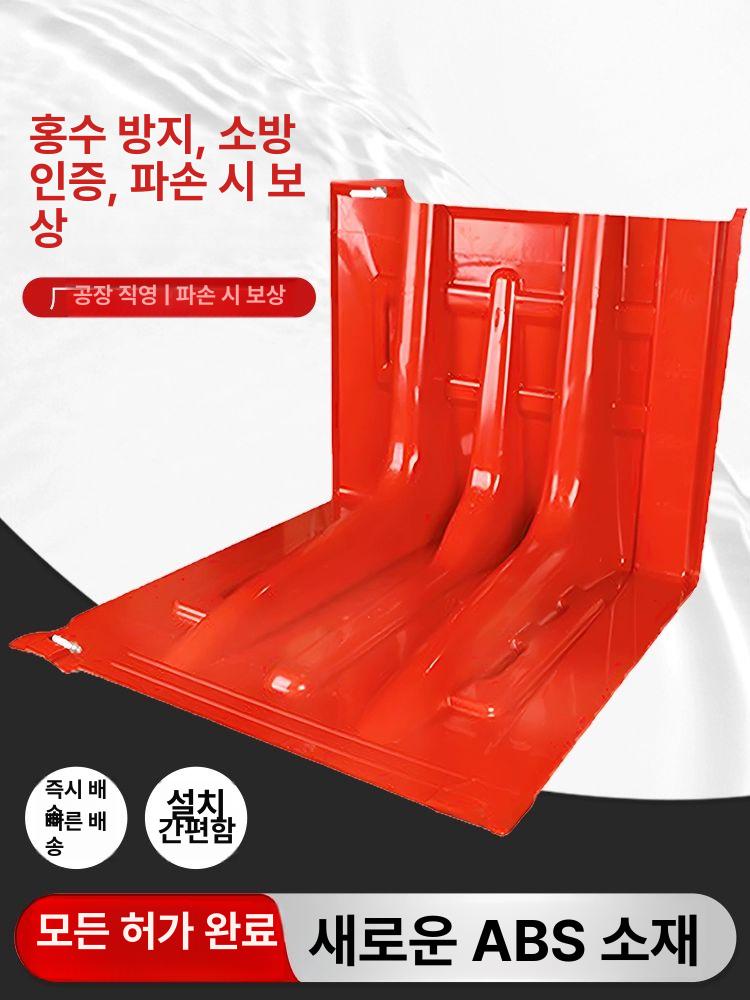 맞춤 차수막 플로팅볼 수위 체인 링크 부력볼 거실책장 홍수 방수 차수 방지막 홍수용 - 상세 이미지 2