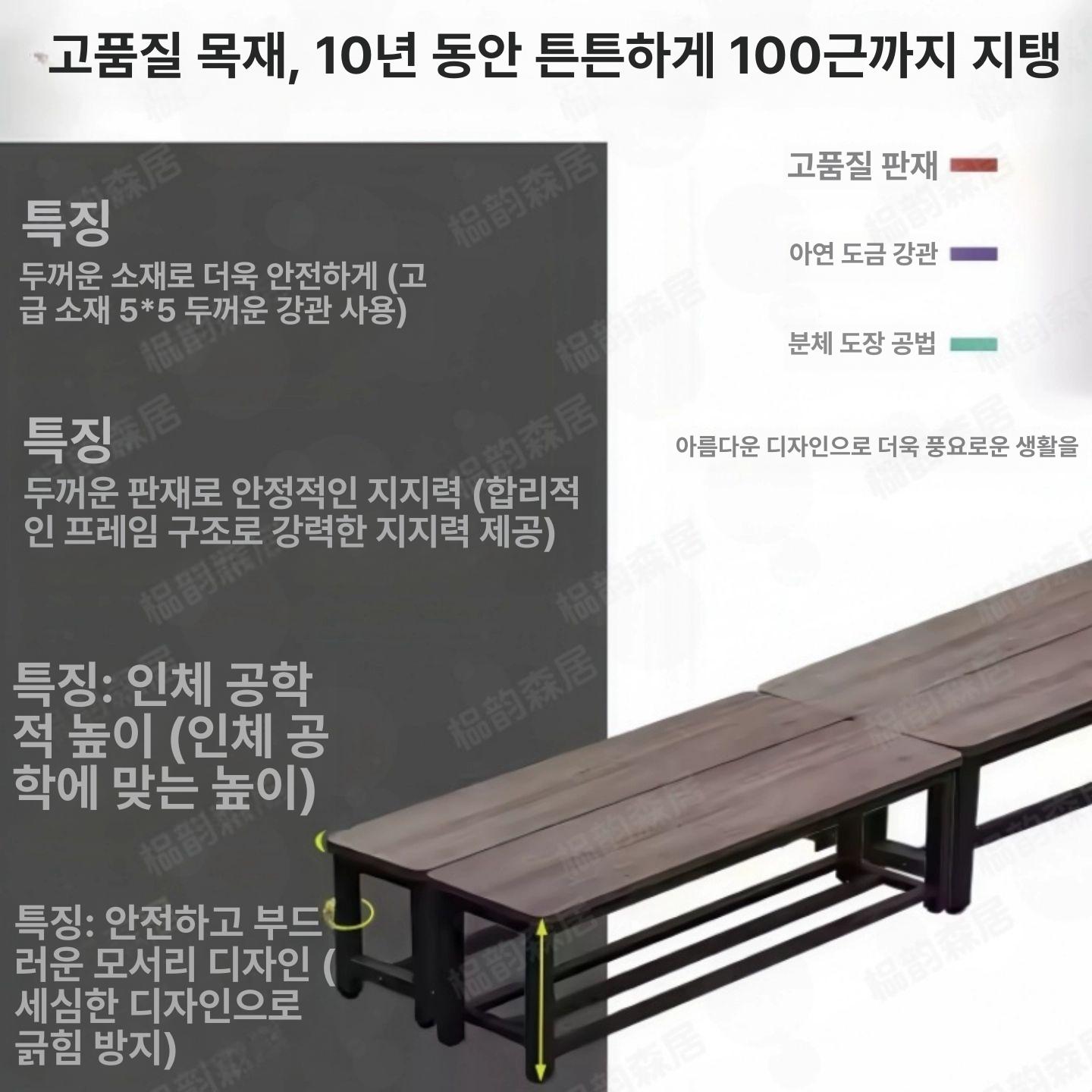 대기실 벤치 긴의자 원목 신발장 평상 탈의실 카페 웨이팅 좌석 스툴 - 상세 이미지 3