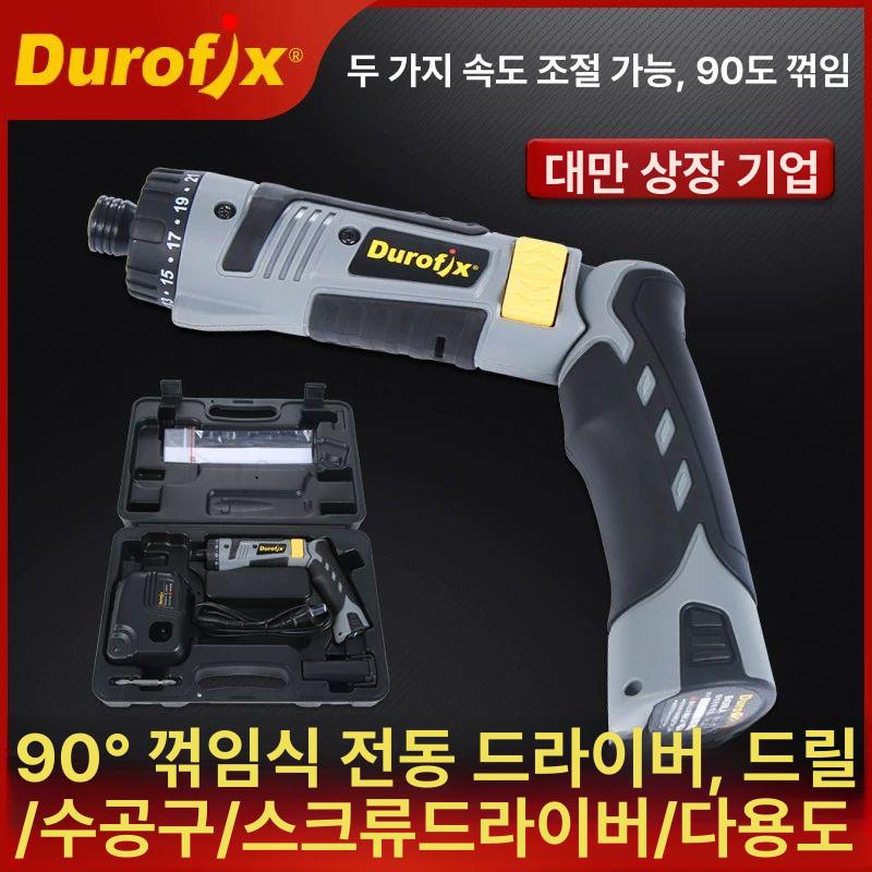 전동 드라이버 충전식 임팩 4컬러 일자형 베어툴 단품 DIY 공구 - 상세 이미지 2