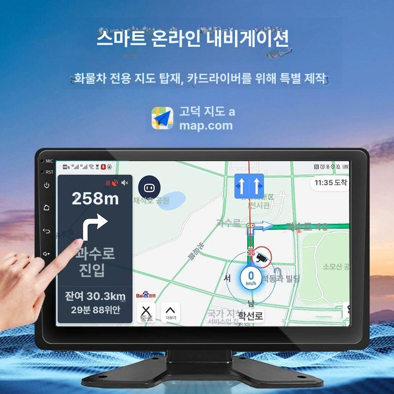와이드 블랙박스 화물차 전용 내비게이션 무선 듀얼 풀스크린 고화질 - 상세 이미지 2