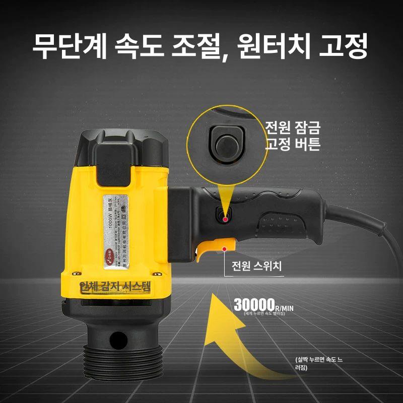 화학 펌프 전동 자바라 내산성 급유기 현장용 부식방지 워터펌프 850w - 상세 이미지 4