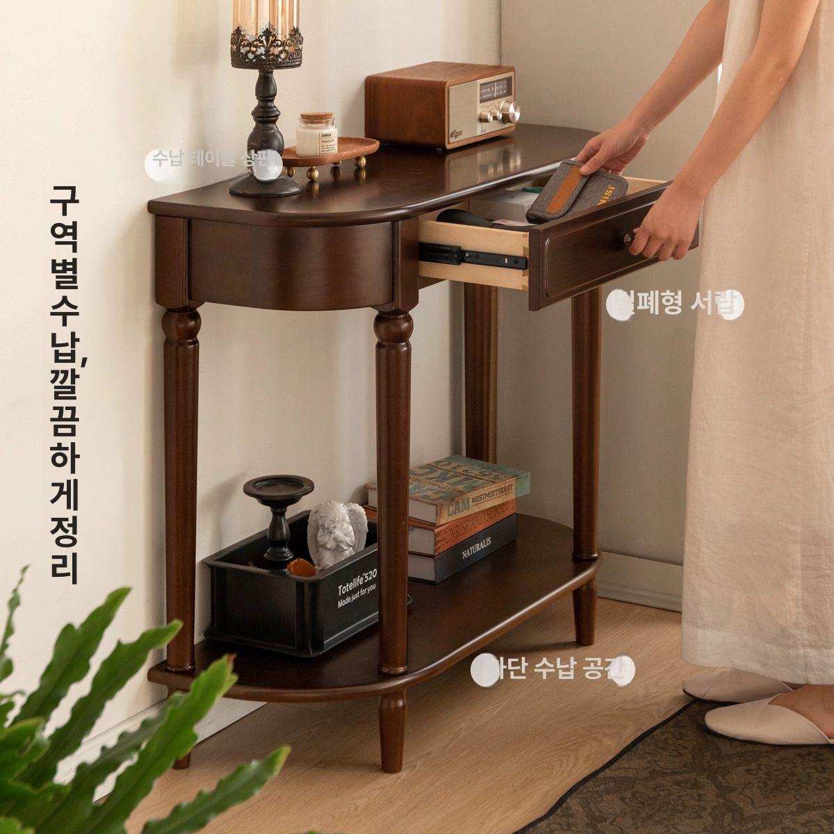 미니 콘솔테이블 반원 체리 원목 반달 현관 거실 북유럽 협탁 인테리어 - 상세 이미지 2