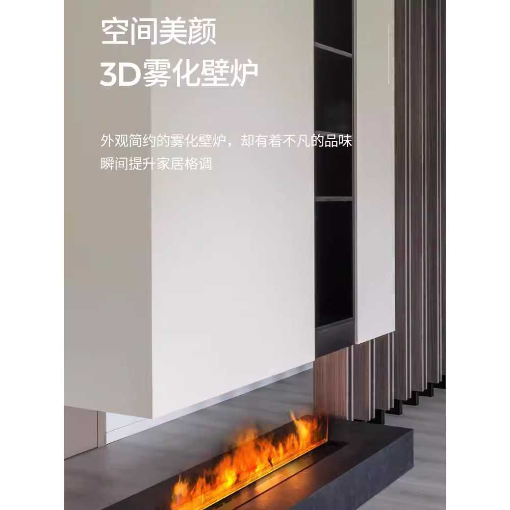 가습기 벽난로 인테리어용 초음파식 모조 불꽃 분무 기계 70cm - 상세 이미지 3