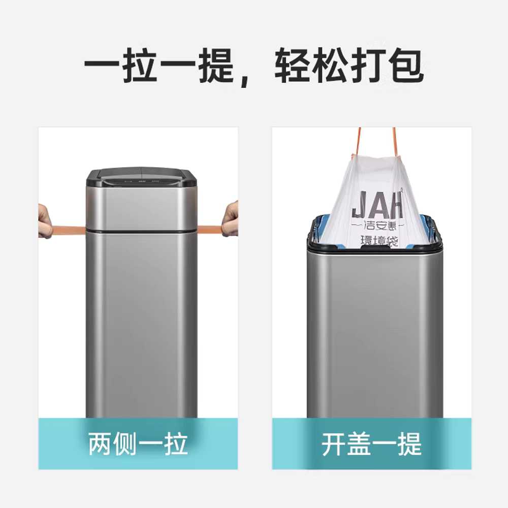 대용량 자동센서 휴지통 거실 욕실 화장실 쓰레기통 20L - 상세 이미지 5