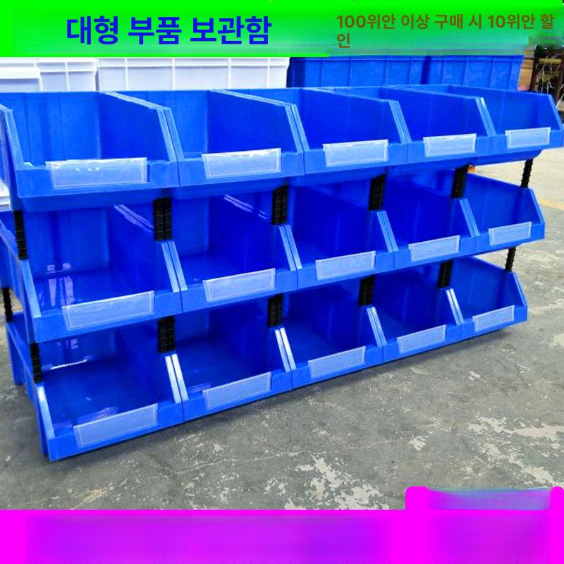 부품 수납함 나사진열장 액세서리 앵글랙 정리함 볼트 공업용 하드웨어 보관 - 상세 이미지 3