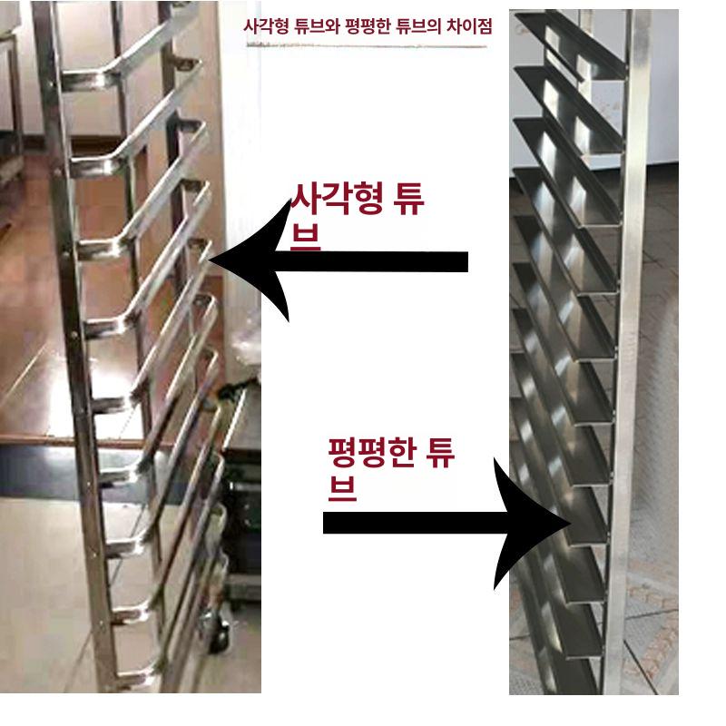 이동식 오븐렉 베이커리 조립식 스틸선반 빵랙 건조대 업소용 주방용품 - 상세 이미지 5