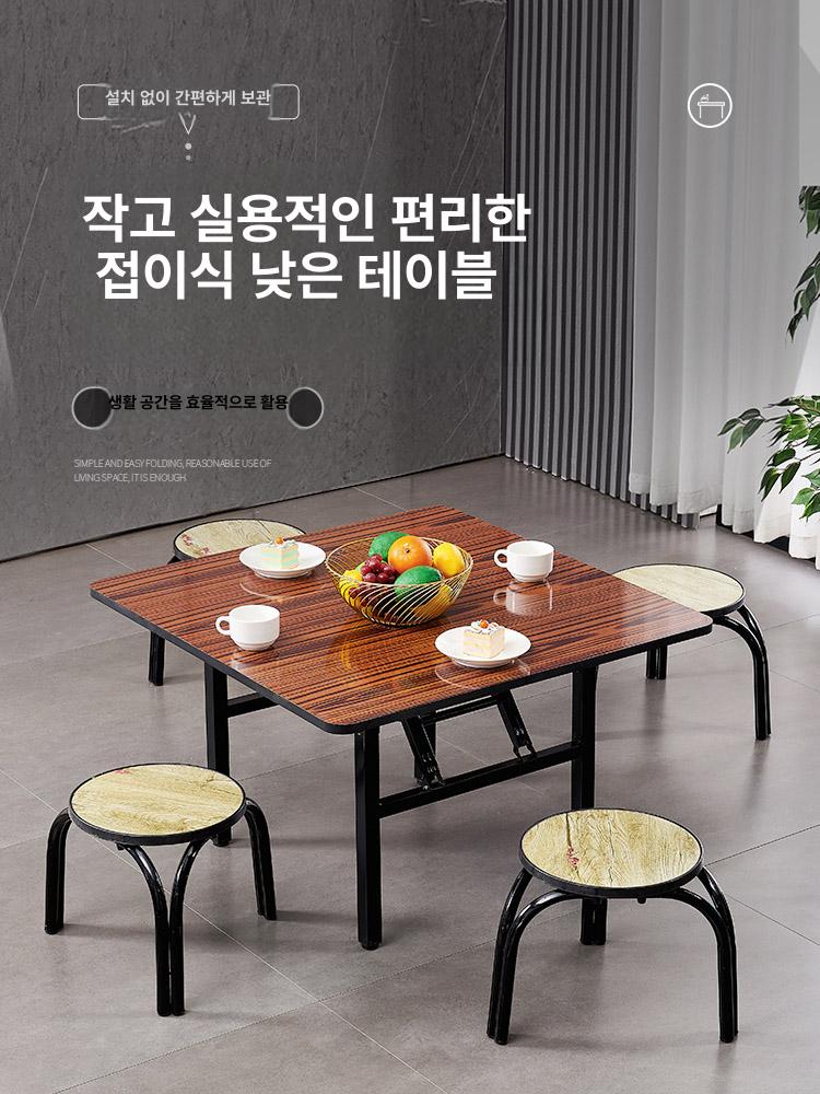 원목 테이블 접이식 다용도 밥상 좌식 식탁 폴딩 가벼운 사각 높이조절 - 상세 이미지 2