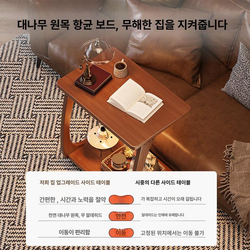 보조 사이드테이블 이동식 높이조절 침대 협탁 소파옆 원목 미니탁자 - 상세 이미지 2