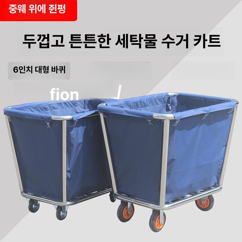 호텔 청소카트 룸메이드 트롤리 린넨 수거 어매니티 세탁 수납 모텔 휠 밀대 - 상세 이미지 2