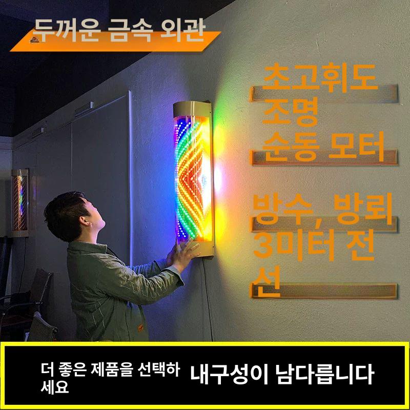 이발소 싸인볼 LED 미용실 회전간판 네온사인 라이트 방수 엔틱 간판 - 상세 이미지 3
