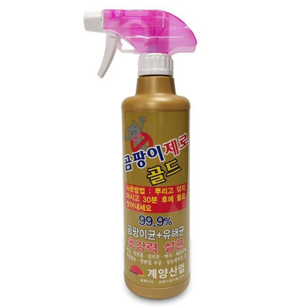 초강력 곰팡이 제거제 스프레이 강력 곰팡이 제거제 욕실 주방 벽면 - 상품 이미지