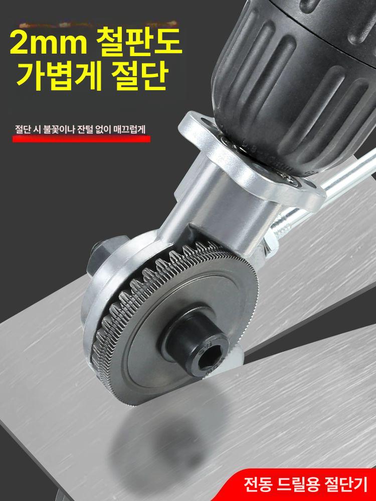 철판 절단기 금속 전기 고속커터 드릴 타일 목공 판금 핸디 각도조절 공구 - 상세 이미지 2