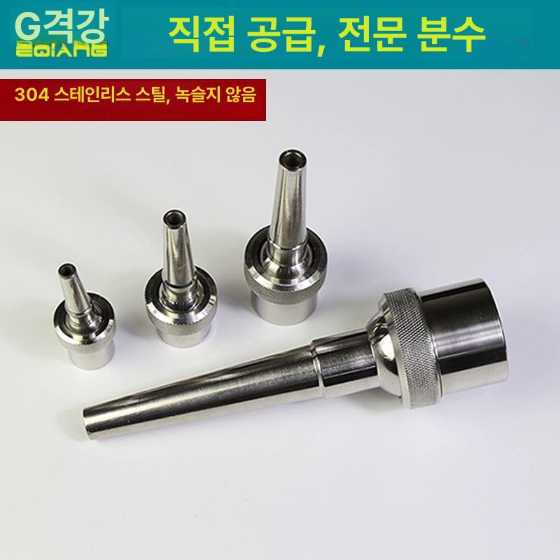정원 분수노즐 분수대 고압 워터 공원 인테리어 1인치 커튼 수영장 호텔 벽면 - 상세 이미지 3