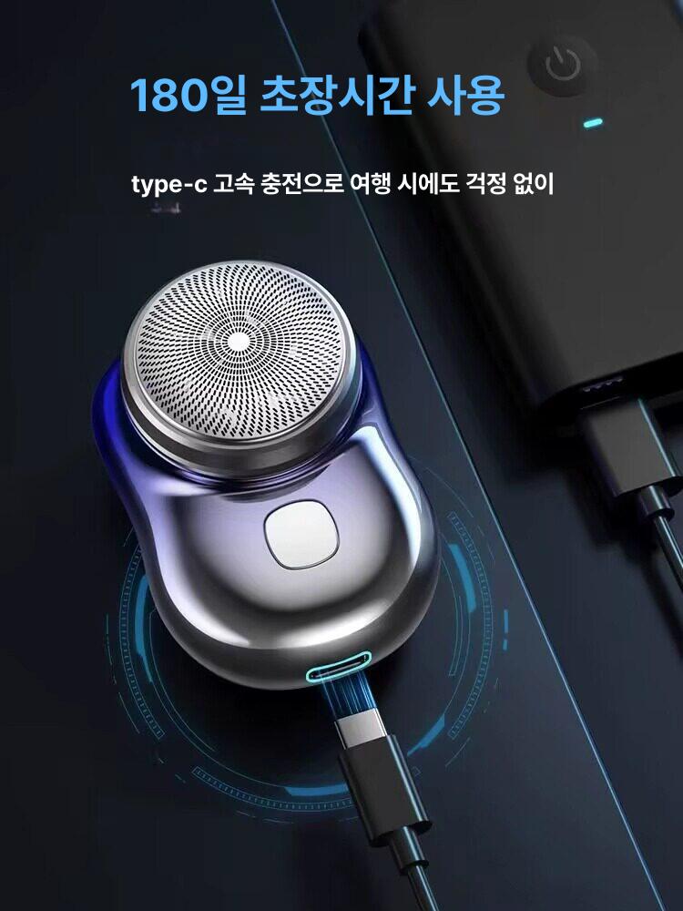 미니 면도기 출장 충전 트리머 초소형 여행 전동 전기 휴대용 프로 무선 - 상세 이미지 5