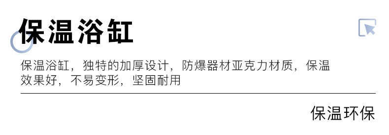 소형욕조 아크릴 호텔 풀빌라 펜션 가정용 욕실 화장실 이동식 자립형 타원형 성인용 고급 - 상세 이미지 5