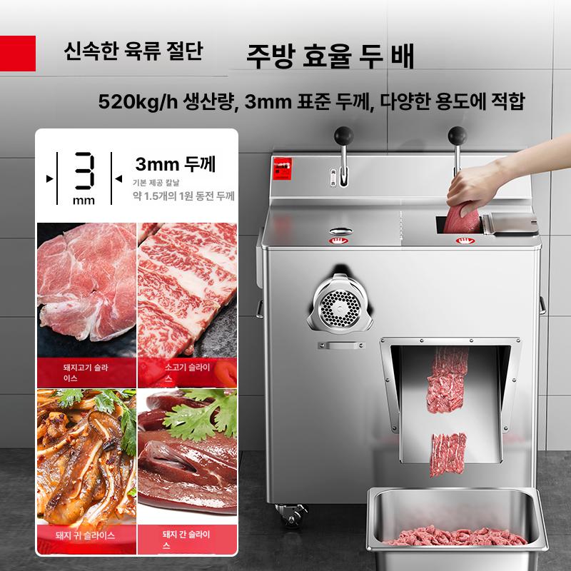소시지 절단기 전동 편육기 업소용 커터 소세지 슬라이서 식당 매장용 - 상세 이미지 2
