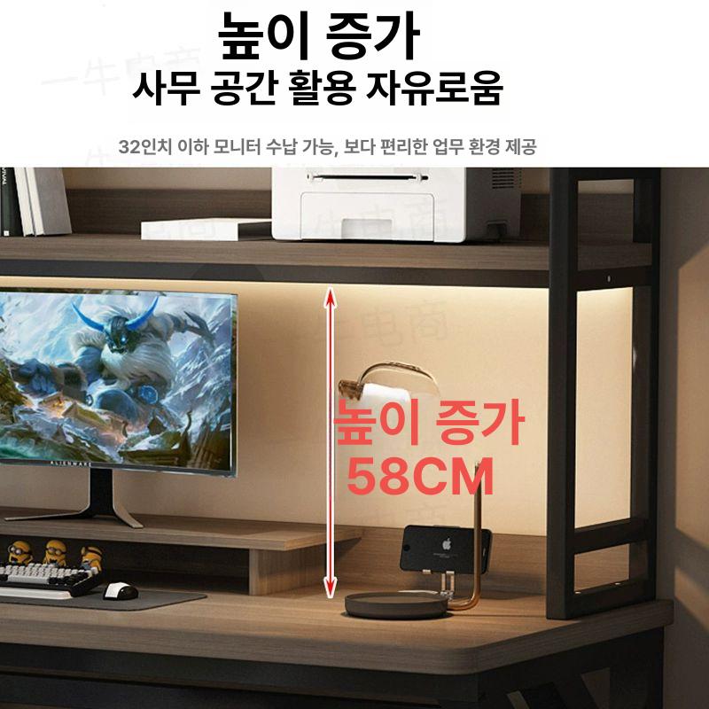 컴퓨터 책상 2단 테이블 학생용 게이밍 데스크 사무용 1인용 이동식 - 상세 이미지 3