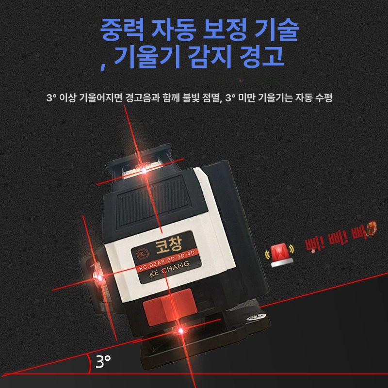 레이저 수평기 미니 소형 레드 8선 수평계 그린 측정기 고정밀도 전자 - 상세 이미지 3