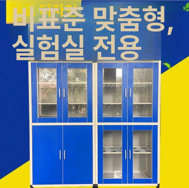 안전 캐비닛 방화용 산업용 보관함 철제 위험물 유해물질 자재 수납 - 상세 이미지 2