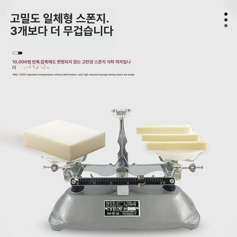 뷰티샵 의자 미용실 네일샵 대기 북유럽 업소용 체어 살롱 인테리어 회전 - 상세 이미지 5