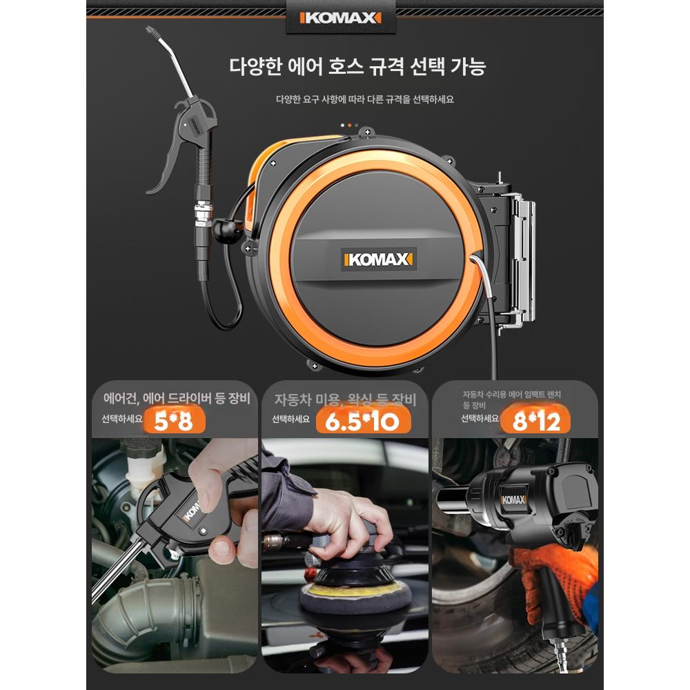 다용도 호스릴 자동 콤프레셔 에어라인 연결 드럼 벽걸이 전동릴 복구 압축기용 - 상세 이미지 4