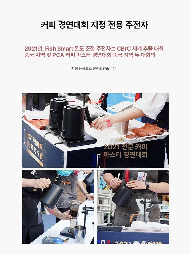 전기 주전자 온도조절 드립포트 핸드드립 커피 세트 원두 바리스타 일반형 케틀 - 상세 이미지 3