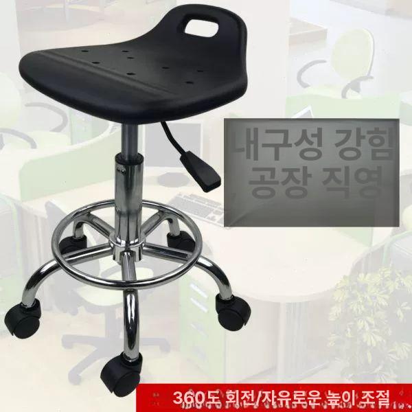 제전 의자 작업용 esd 정전기 체어 방지 실험실 수술실 반도체 회전의자 - 상세 이미지 3