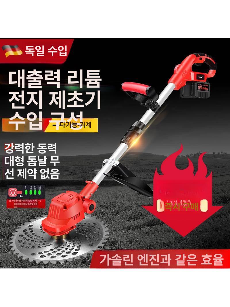 전동 예초기 가정용 배터리 제초기 충전식 잔디깎이 정원용 무선 조경 - 상세 이미지 2