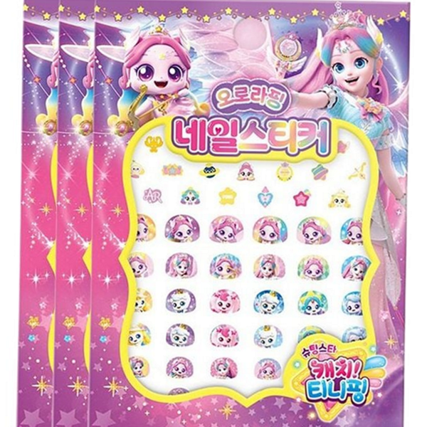 소녀 네일 스티커 인증 손톱 스티커 - 상품 이미지